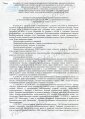 Выписка, 1 стр.
